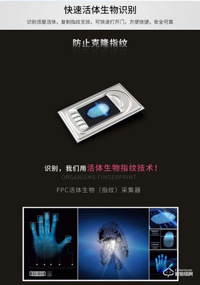 卡贝智能锁 ZX指纹锁家用电子门锁