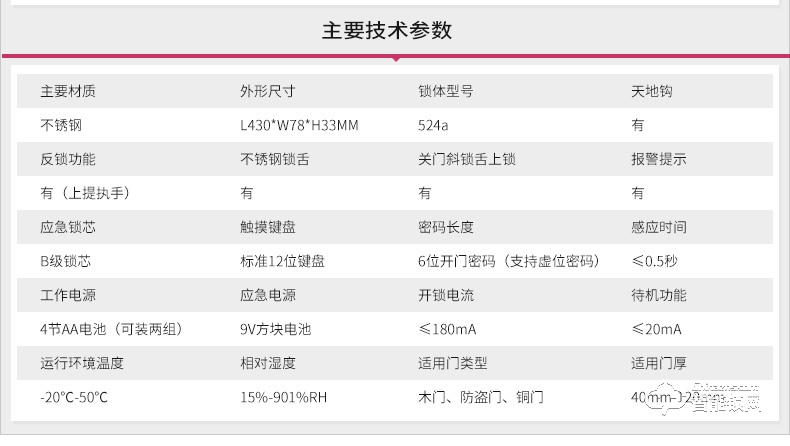 卡贝智能锁 ZX指纹锁家用电子门锁