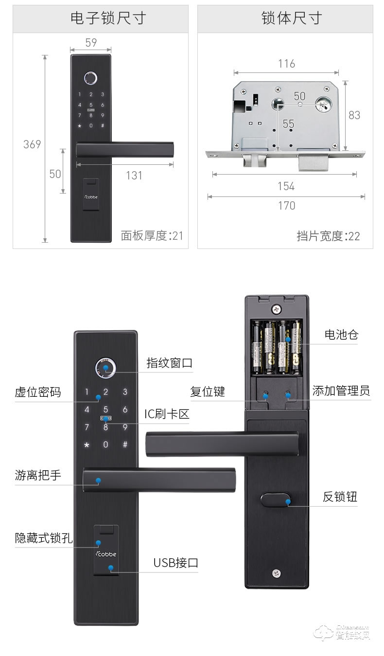 卡贝智能锁 办公室锁指纹防盗智能锁