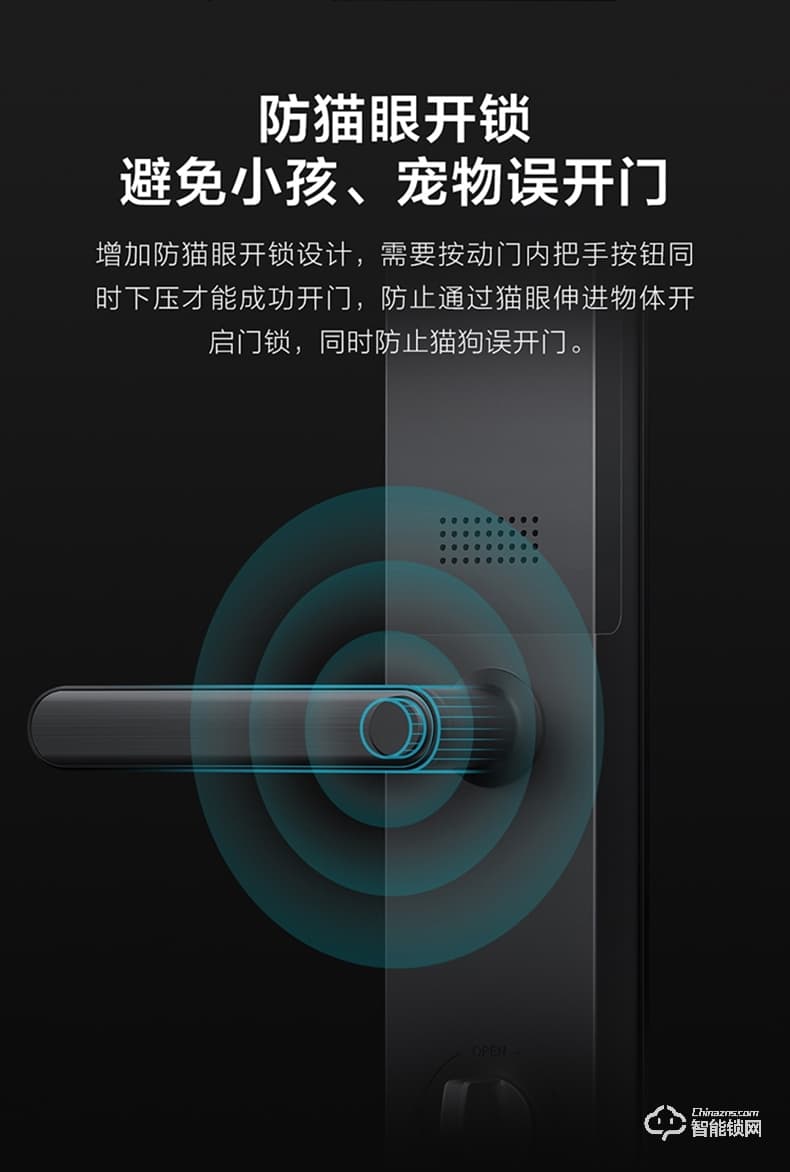 云米指纹锁 家用防盗门门锁智能锁