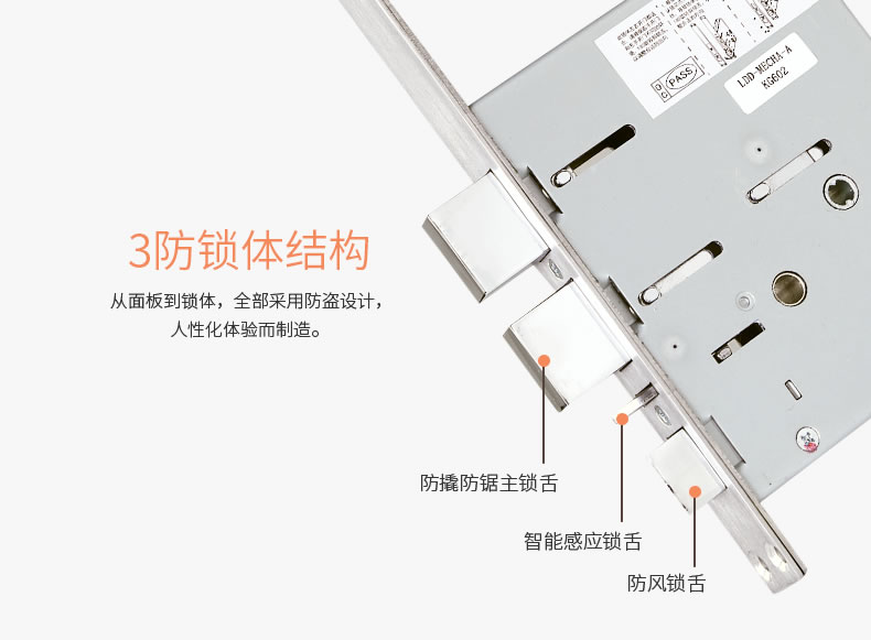 盖德曼指纹锁 R100原装进口智能锁