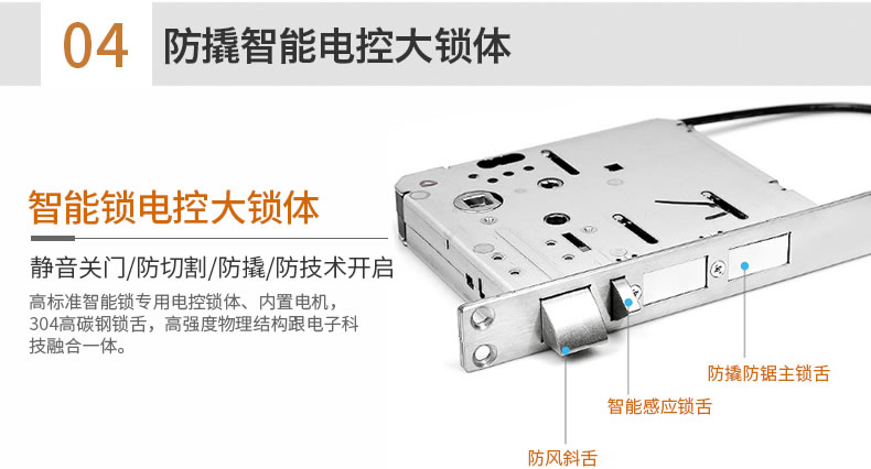 盖德曼指纹锁 B360家用防盗智能密码锁