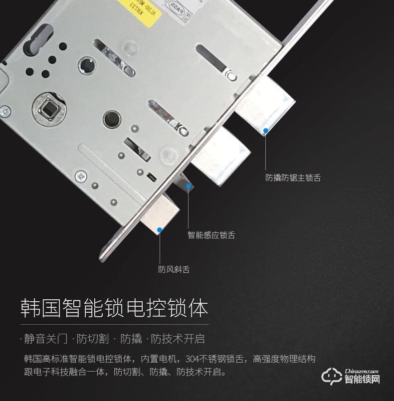 盖德曼指纹锁 AK720智能密码锁电子锁