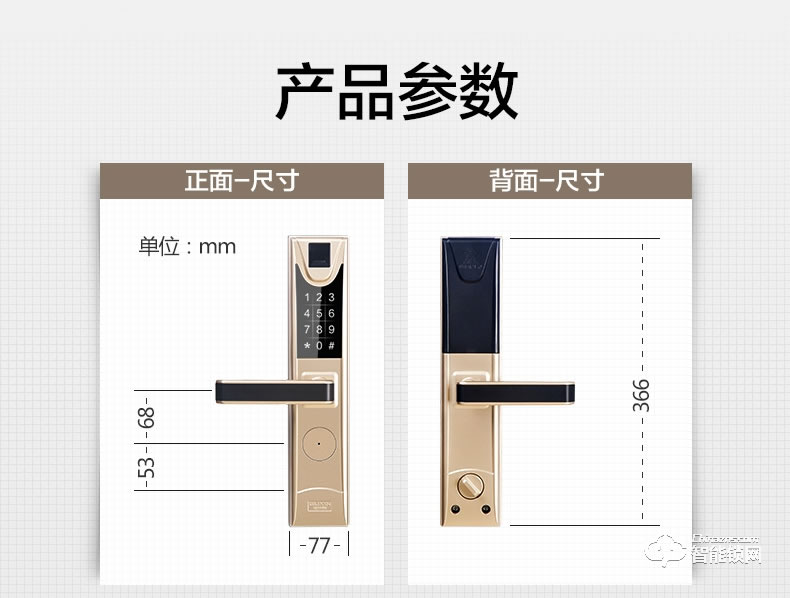 王力指纹锁 Z200Z100防盗门指纹锁远程锁