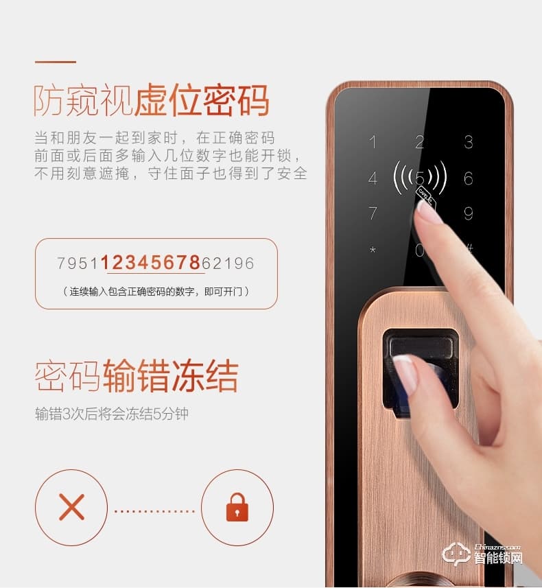 美的指纹锁 家用防盗门感应锁密码锁