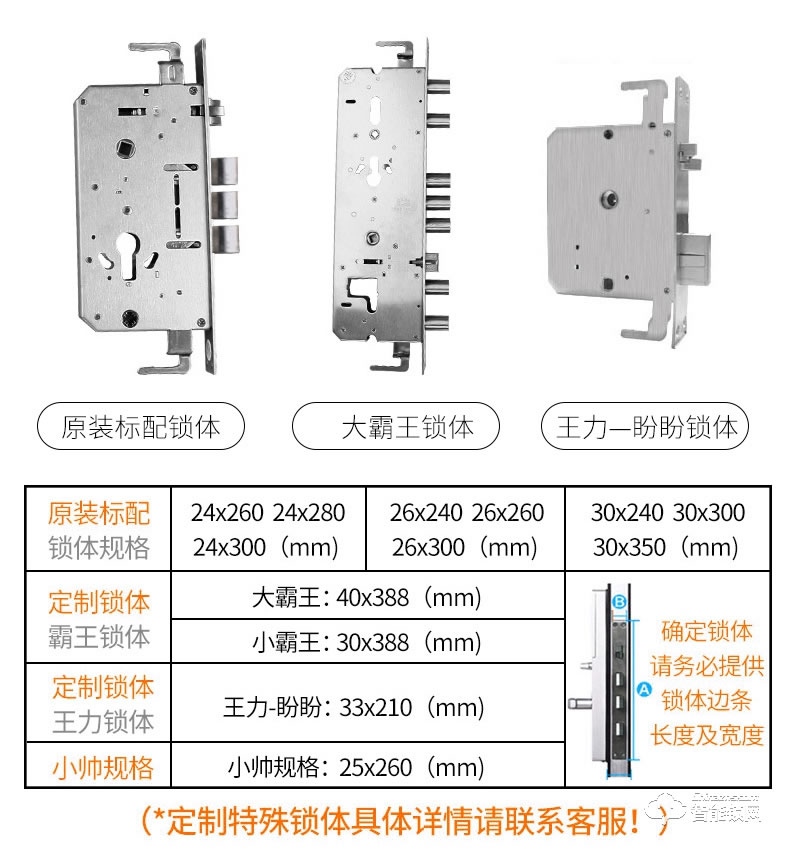 祖程智能锁 感应锁手机App远程遥控锁