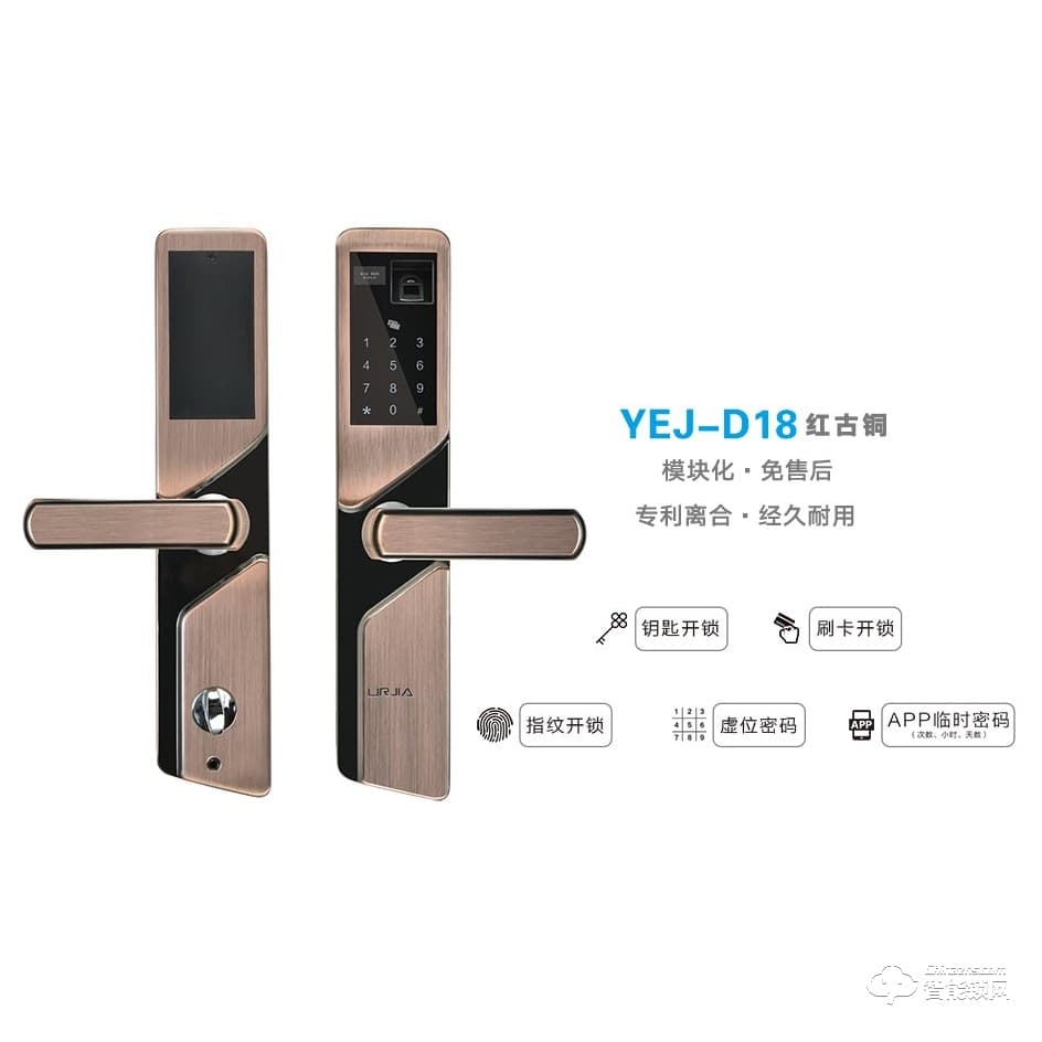 优尔佳智能锁 YEJ-D18-红古铜指纹锁