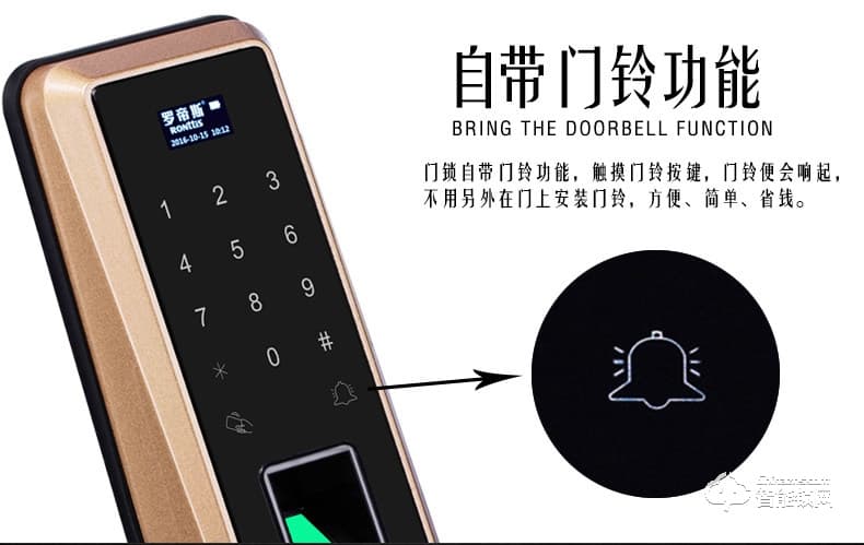 罗帝斯智能锁 防盗感应刷卡锁