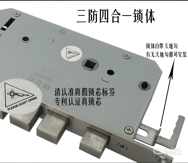 罗帝斯智能锁 家用防盗锁感应刷卡锁