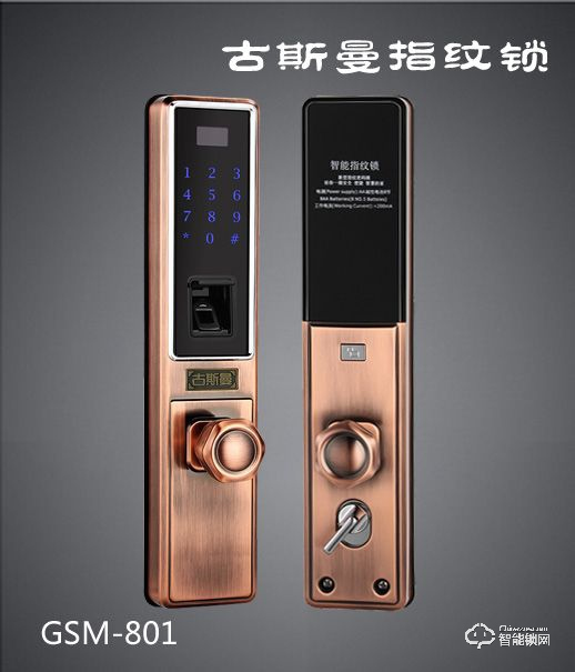 古斯曼智能锁 GSM-801红古铜锌合金指纹密码锁