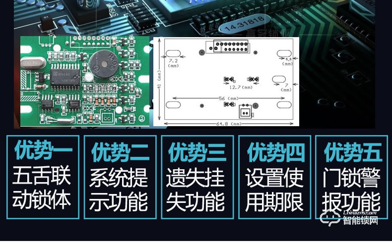 赢冠智能锁 民宿日租房电子门锁