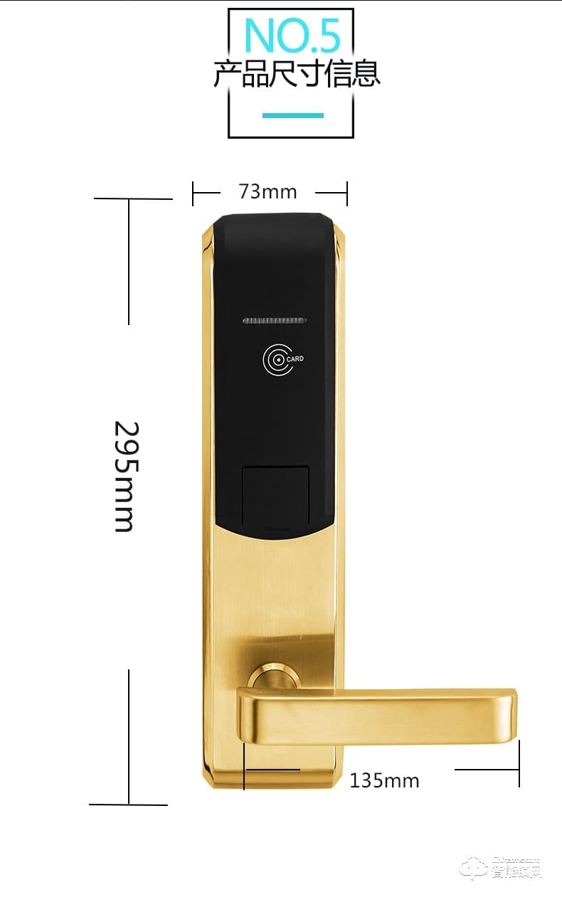赢冠智能锁 YG-8388民宿公寓酒店智能锁