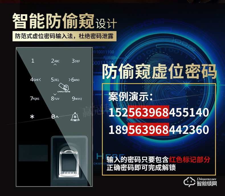 赢冠智能锁 别墅大门铜门指纹锁