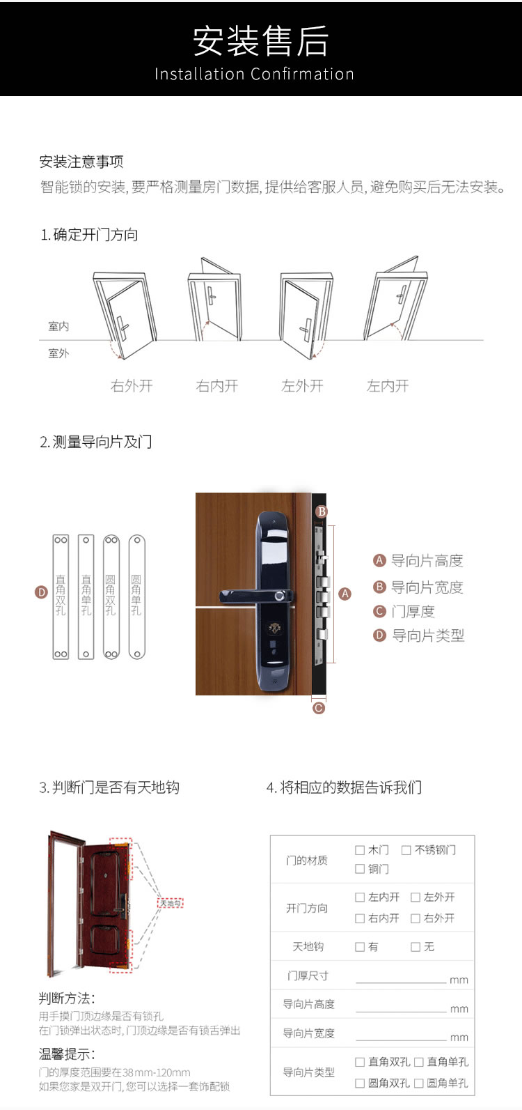 罗斯盾智能锁 隐藏触感数字键电子锁