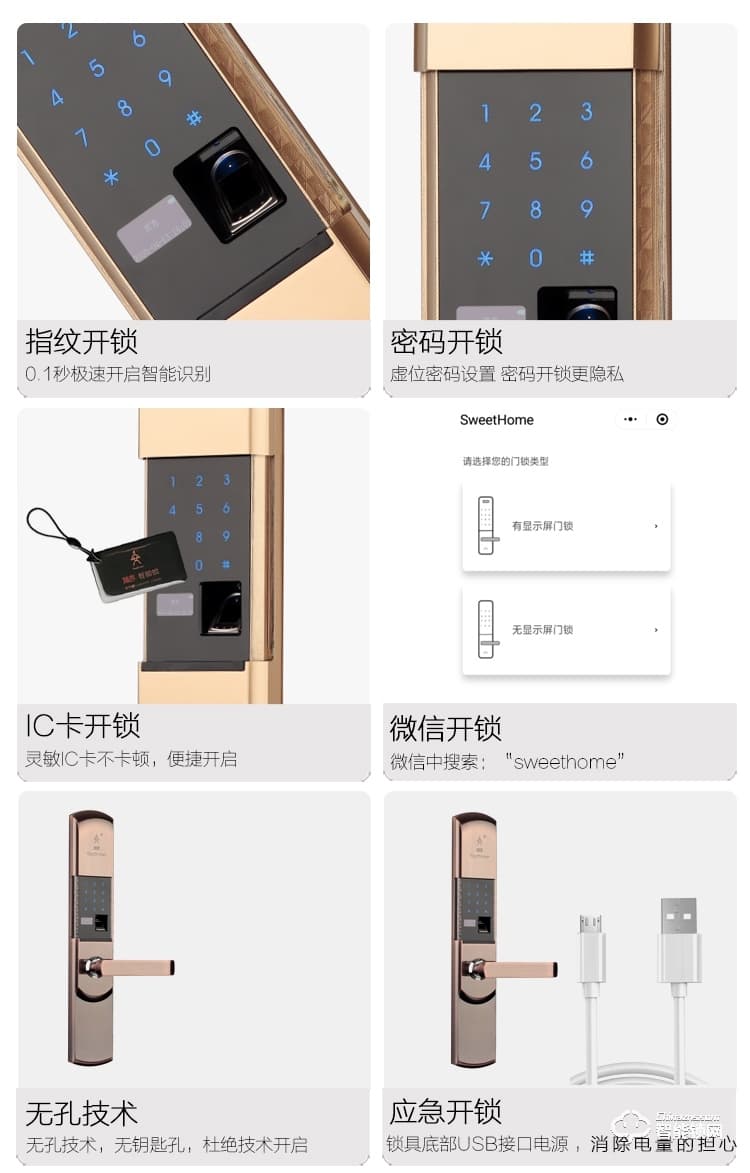 顶吉无孔智能锁 T200F-1急速指纹锁电子门锁