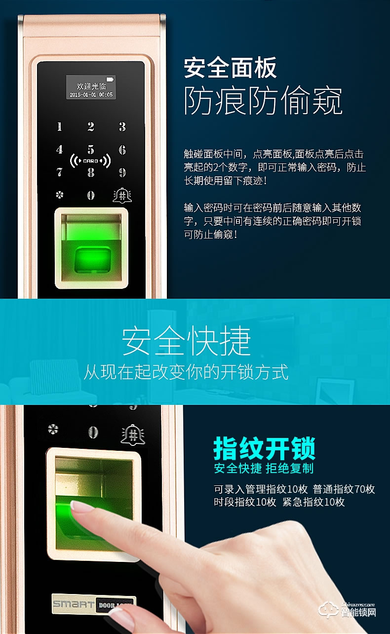天图智能锁 家用智能电子锁防盗双开大门防盗锁