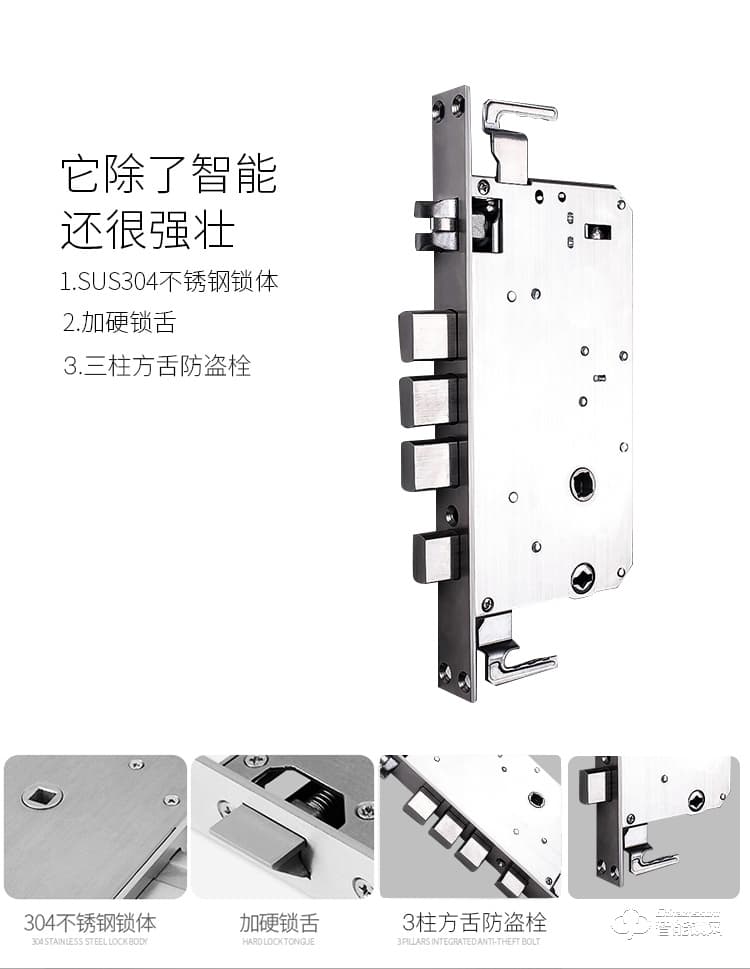 居顶指纹锁 刷卡锁磁卡感应门锁ic卡锁