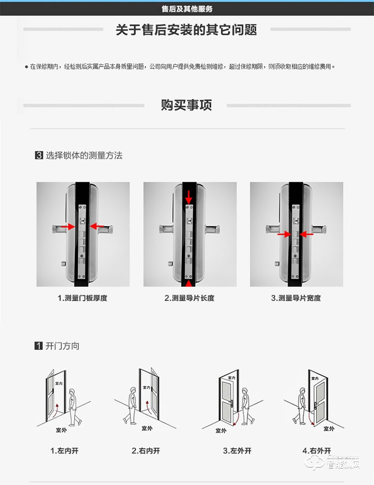 居顶指纹锁 刷卡锁磁卡感应门锁ic卡锁