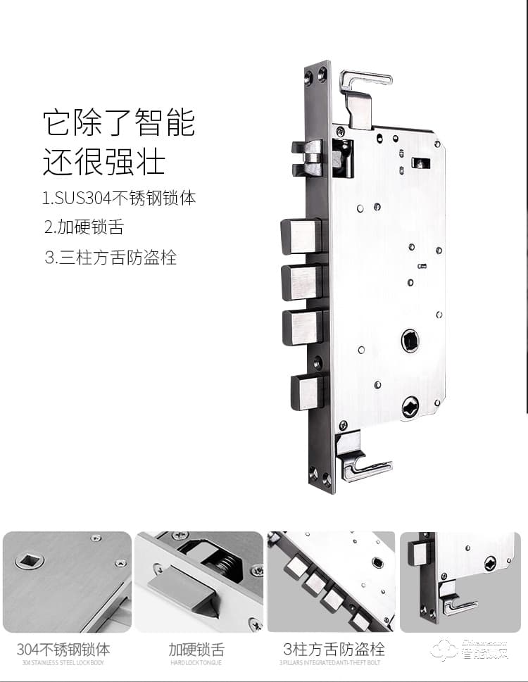 居顶指纹锁 感应门锁IC卡磁卡安全客房锁