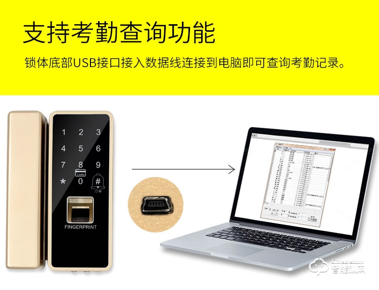锦豫智能锁 玻璃门指纹锁推拉门无框钢化密码锁