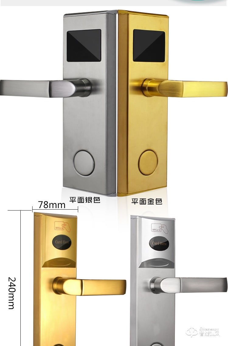 锦豫智能锁 公寓宾馆锁磁卡智能刷卡门锁