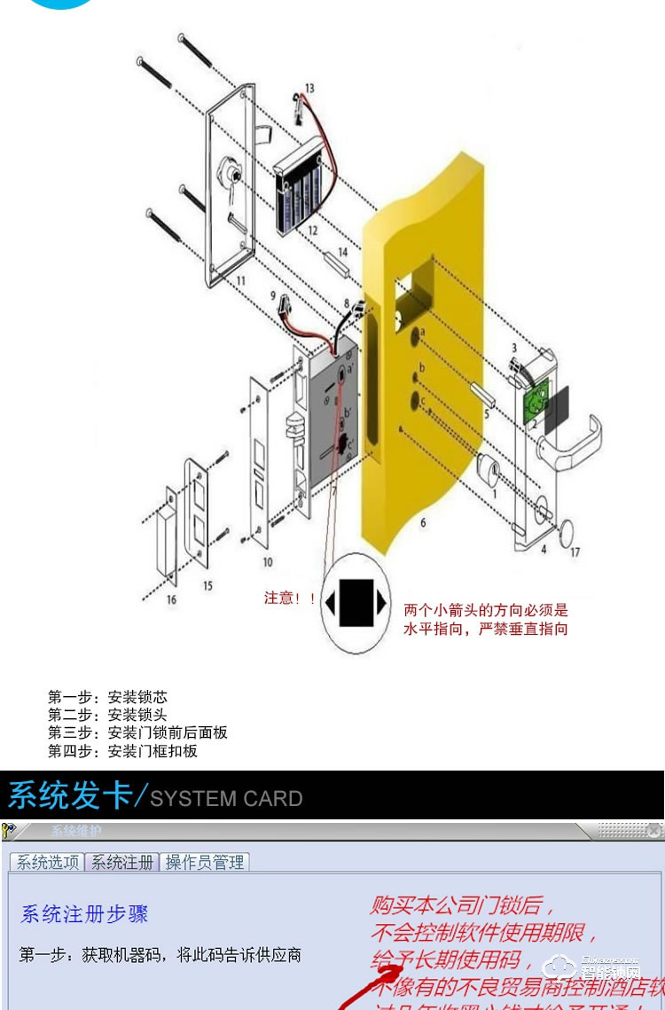 锦豫智能锁 公寓宾馆锁磁卡智能刷卡门锁