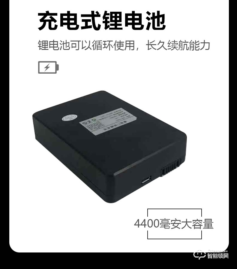 安久和智能锁 全自动指纹锁防盗门滑盖半导体指纹锁