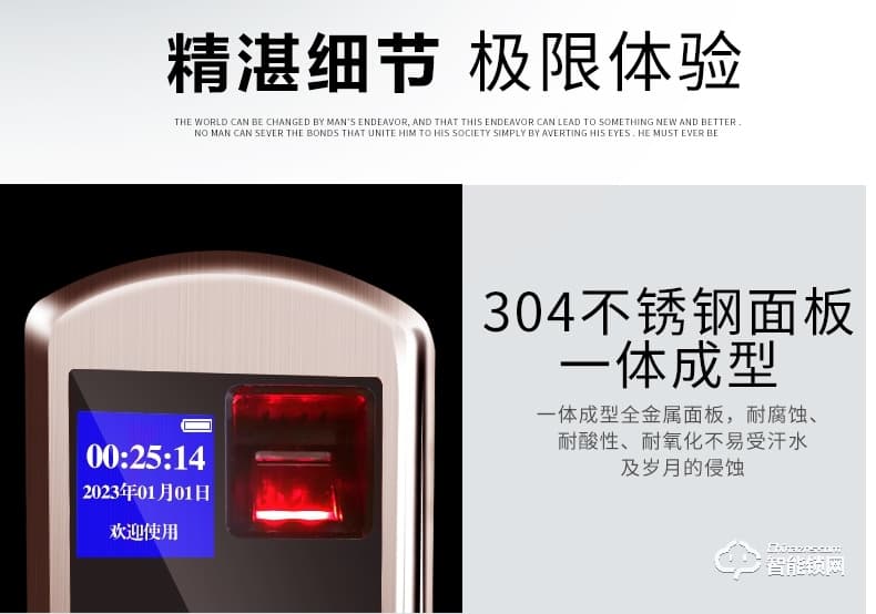 安久和智能锁 家用防盗门通用型智能门锁