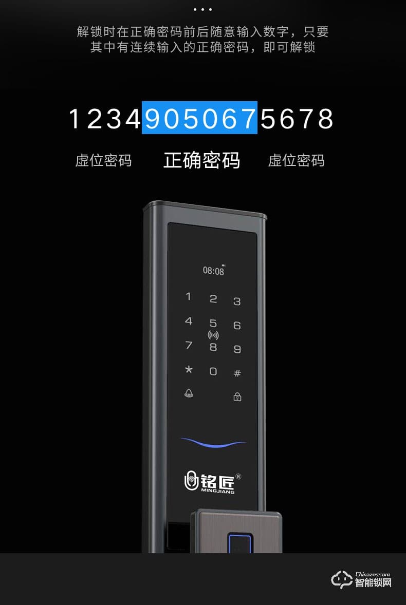 铭匠智能锁 M5 pro家用防盗门密码ic卡电子锁
