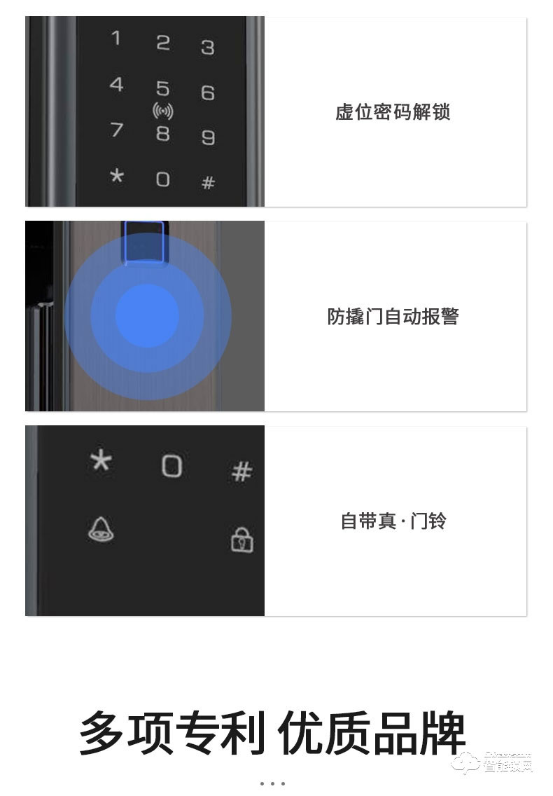 铭匠智能锁 M5 pro家用防盗门密码ic卡电子锁
