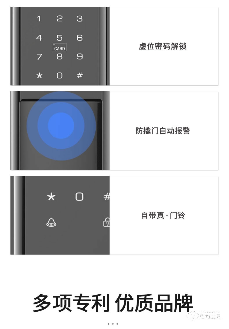 铭匠智能锁 M6pro全自动推拉式智能门锁