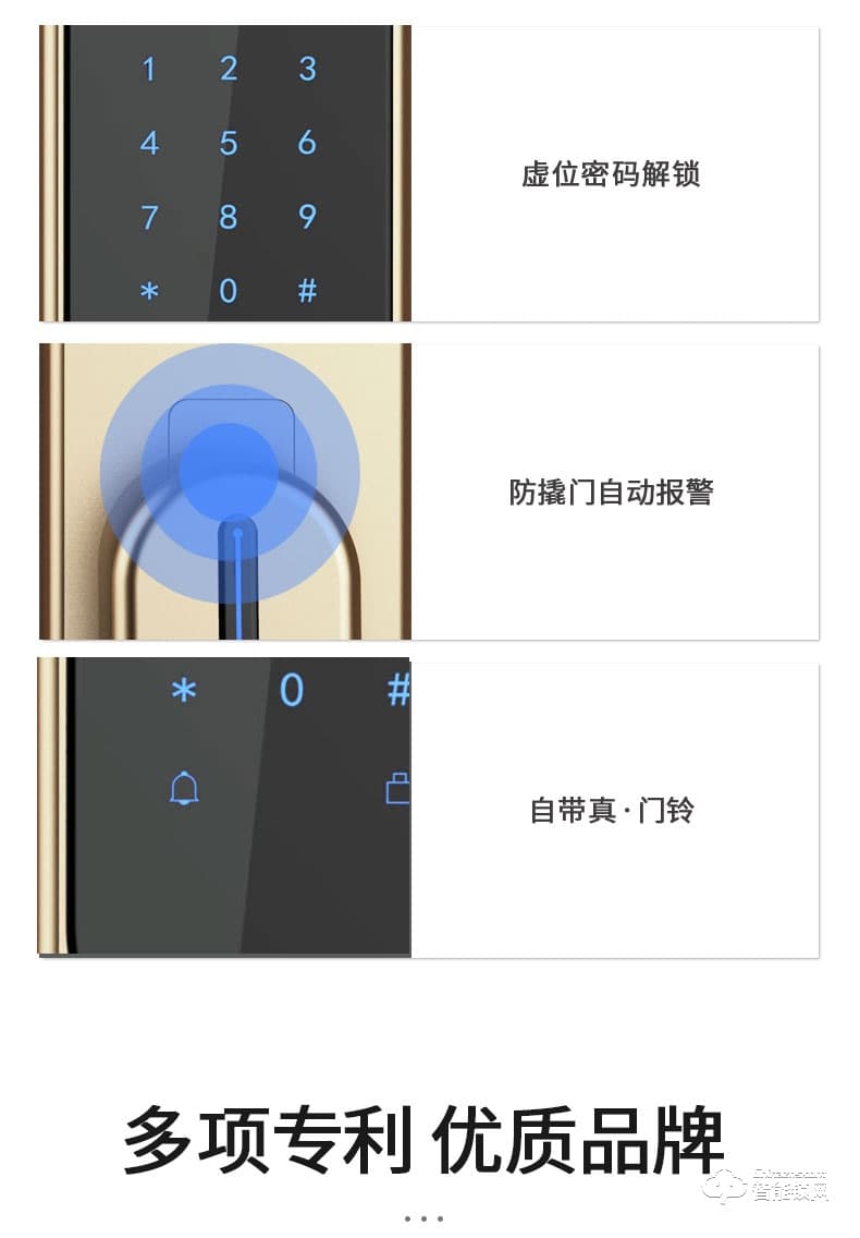 铭匠智能锁 819防盗门锁家用木门锁