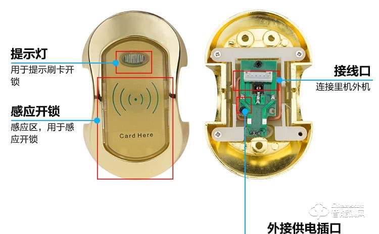 巨固智能锁 桑拿锁感浴室感应锁