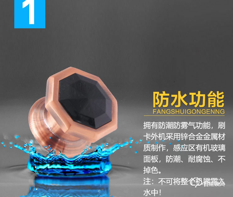 巨固智能锁  洗浴中心柜子柜门锁