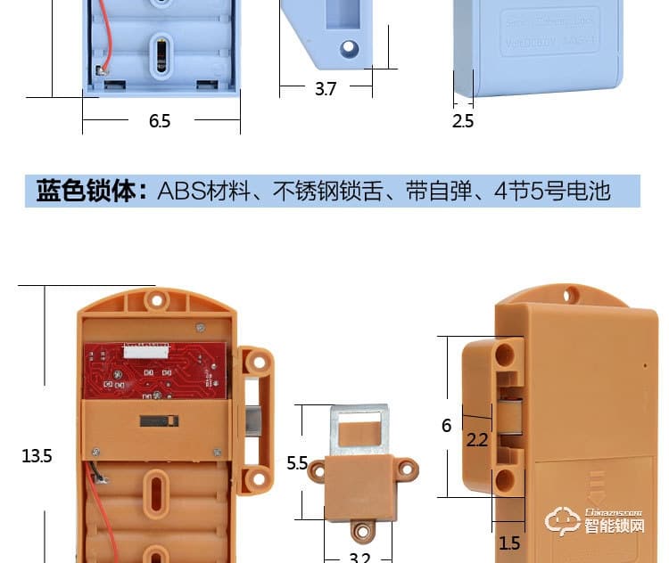 巨固智能锁  洗浴中心柜子柜门锁