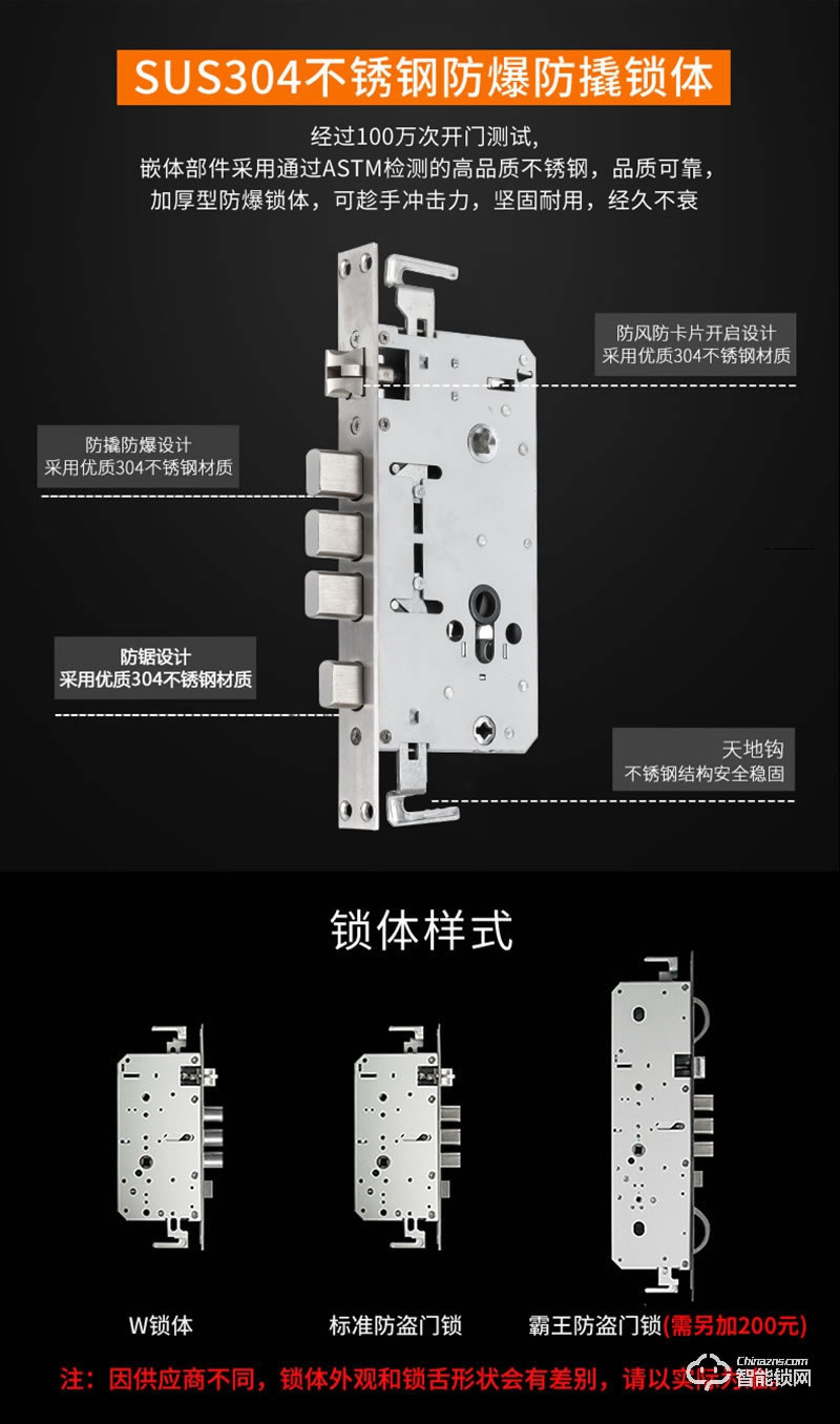 宏迈指纹锁 自动滑盖指纹锁家用防盗门锁