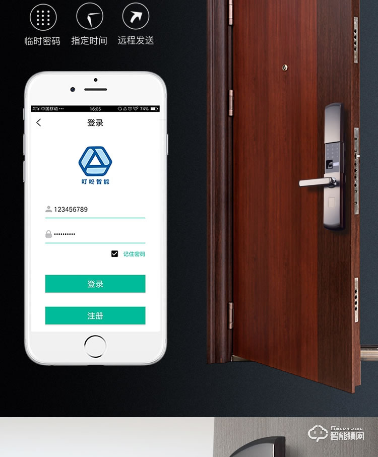 安迪智能锁 H1家用防盗门大门滑盖款智能锁
