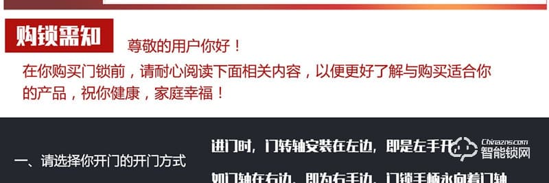 金硕德智能 时尚新型感应门锁