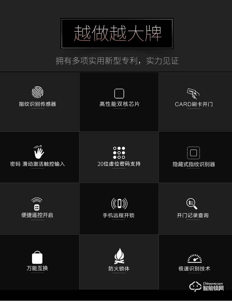 皇佳金指缘智能锁 刷卡智能指纹锁