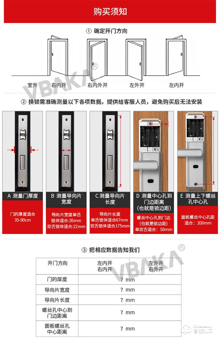 帝伦斯智能锁 木门锁办公室房间锁电子门锁