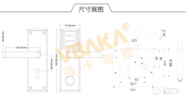 帝伦斯智能锁 酒店智能门锁公寓密码刷卡锁