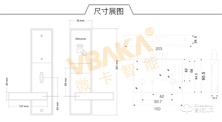 帝伦斯智能锁 酒店电子锁 感应锁公寓群租房门