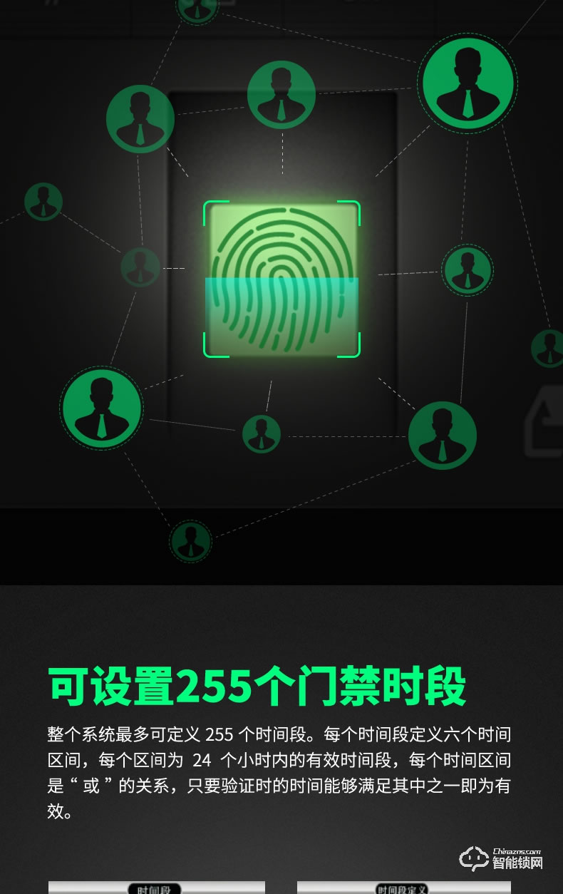 得力智能锁 3768C-ID人脸识别考勤门禁磁力锁