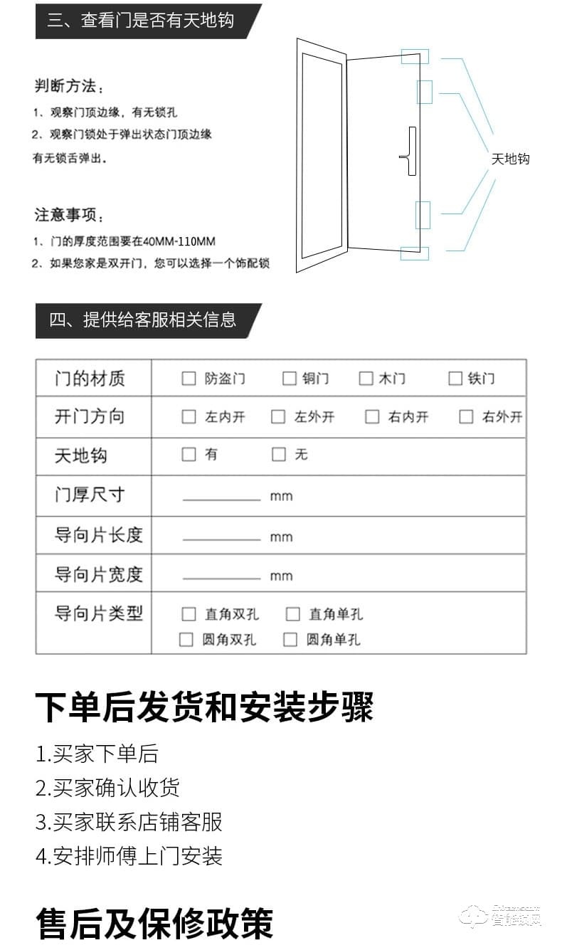 得力智能门锁 办公家用防盗门锁智能刷卡磁卡锁