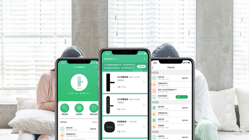 青柠智能锁 DOne系列时尚滑盖智能密码锁
