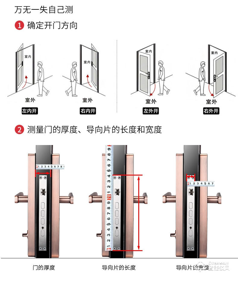 满讯智能锁 家用防盗门密码锁智能锁 