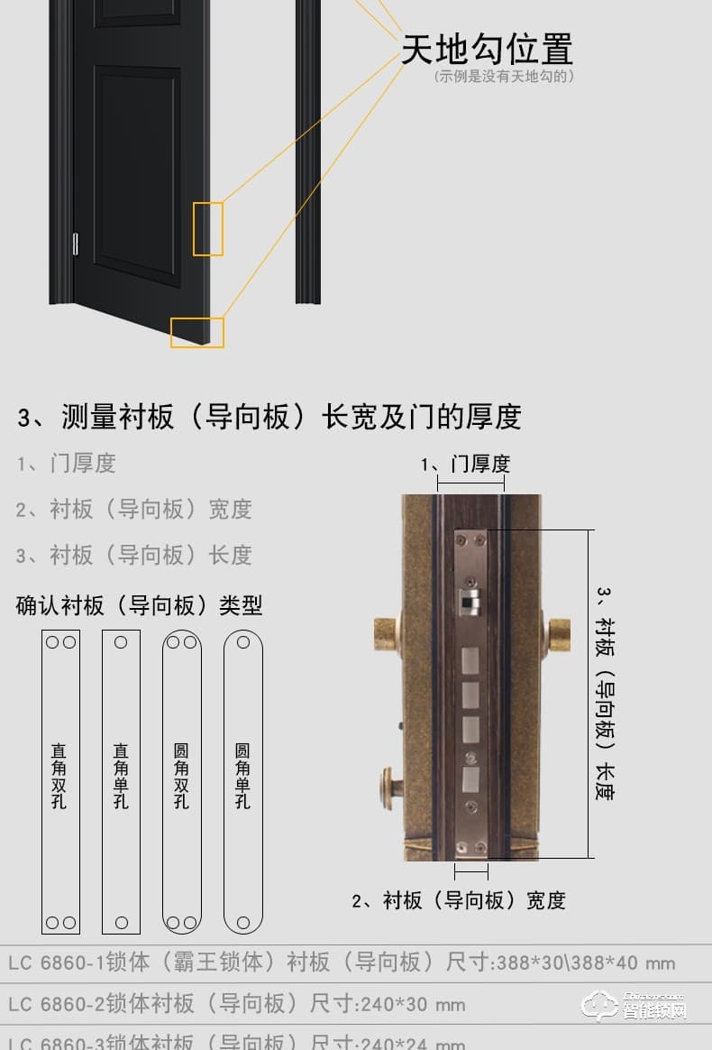 世连泰好纯铜智能锁 SL598木门电子锁家用大门防盗锁