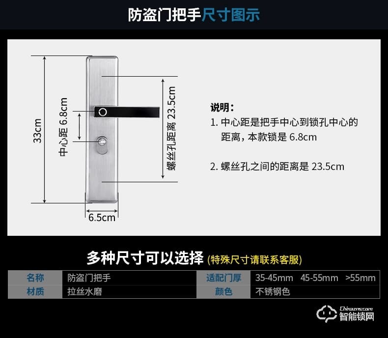 君辉指纹锁 智能家用电子防盗门锁