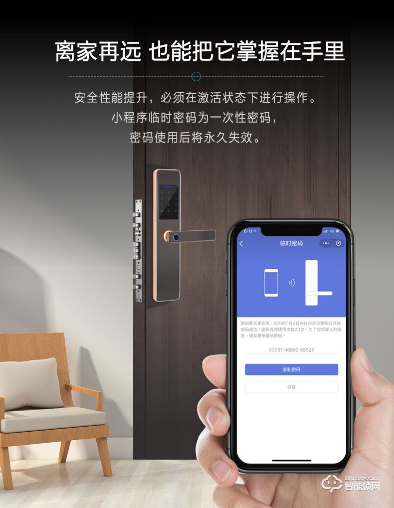 巨头智能锁 家用防盗门锁大门锁