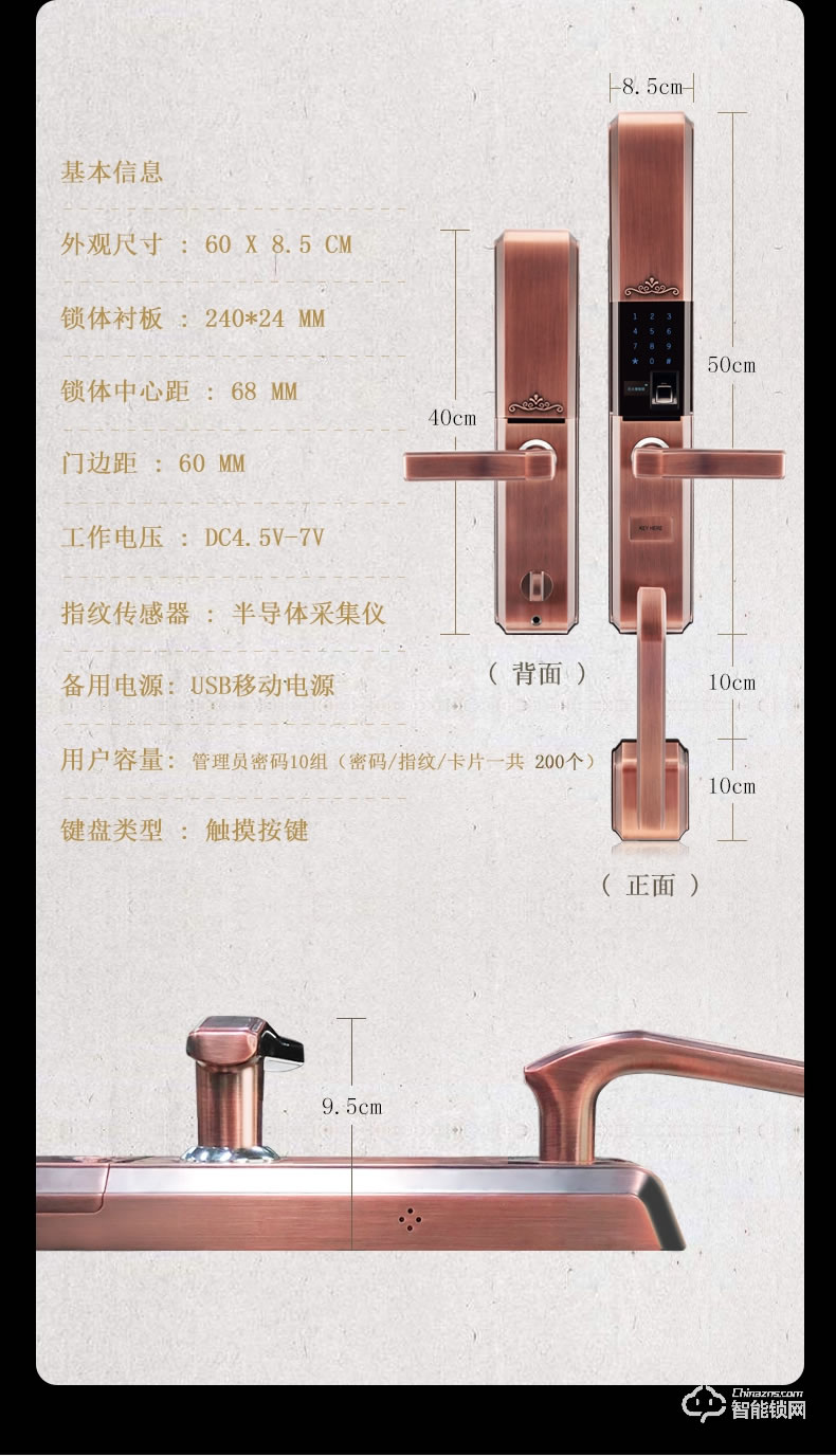 巨头智能锁 单双开门家用别墅防盗门电子锁